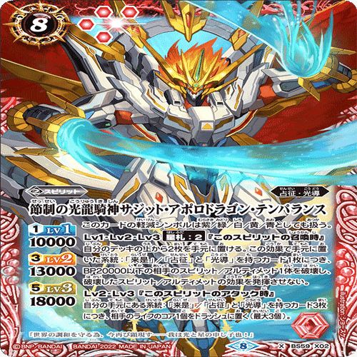 臨機応変に対応できる「来是・占征光導」｜デスマッチャー