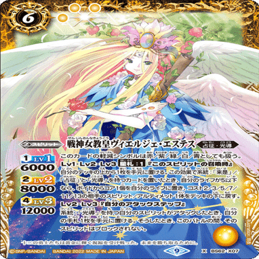 臨機応変に対応できる「来是・占征光導」｜デスマッチャー