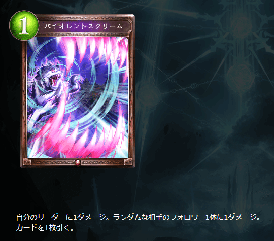 【シャドバ】八獄魔境アズヴォルト9種コンプリートセット【リアルプロモ】 八獄魔境アズヴォルト」キャラクター紹介 | Shadowverse