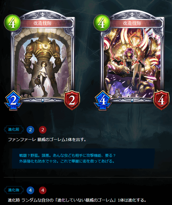 【シャドバ】八獄魔境アズヴォルト9種コンプリートセット【リアルプロモ】 画像ギャラリー No.004 | 「Shadowverse」，最新カードパック“八