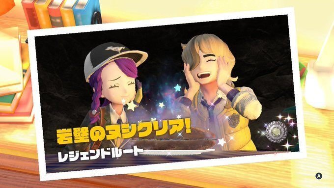 ポケモンSV】『チャンピオンリーグ制覇！各ジムリーダーやスター団との