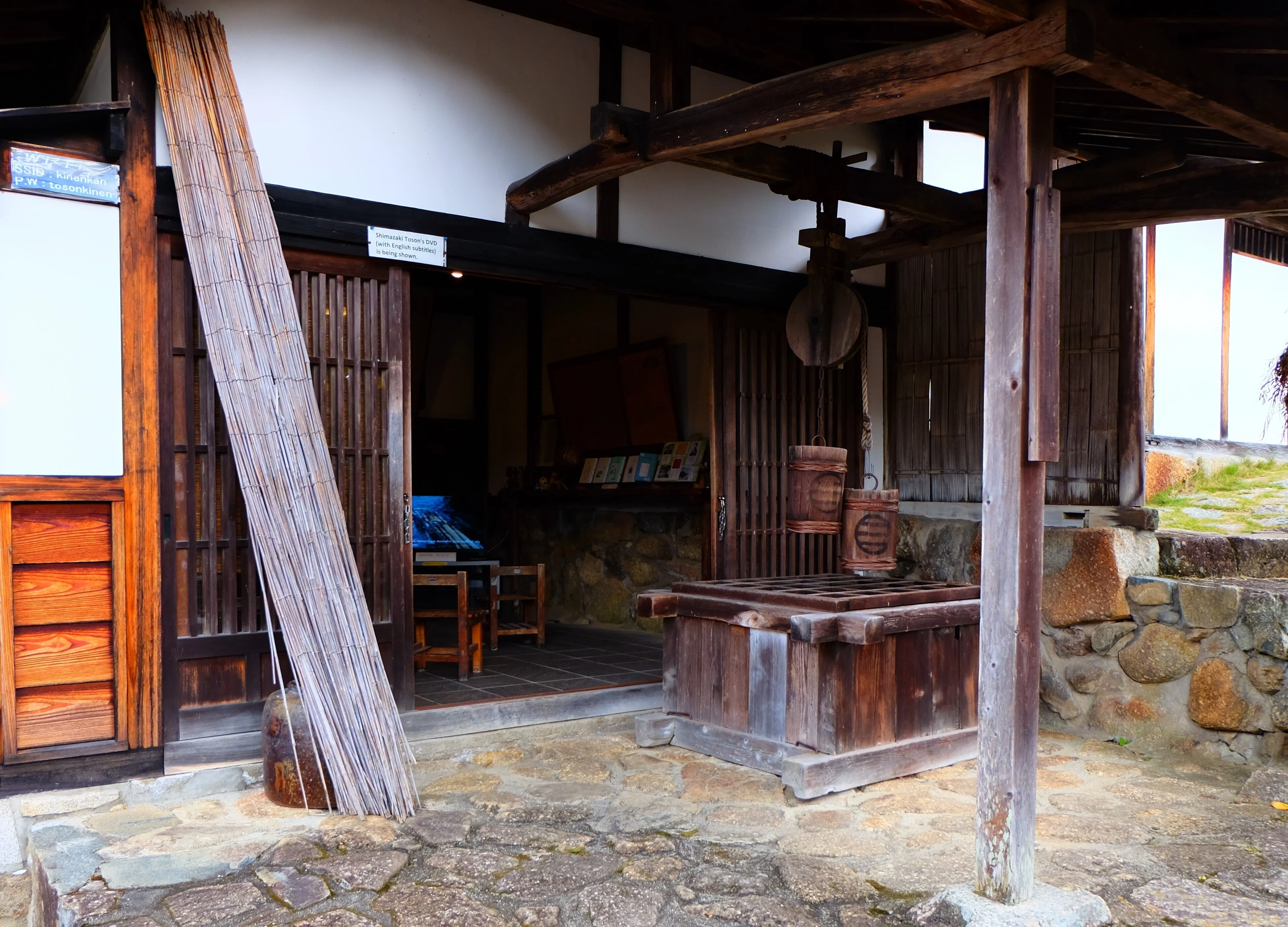 藤村生誕150周年記念 馬籠旅行記 ①藤村記念館編｜すてふ