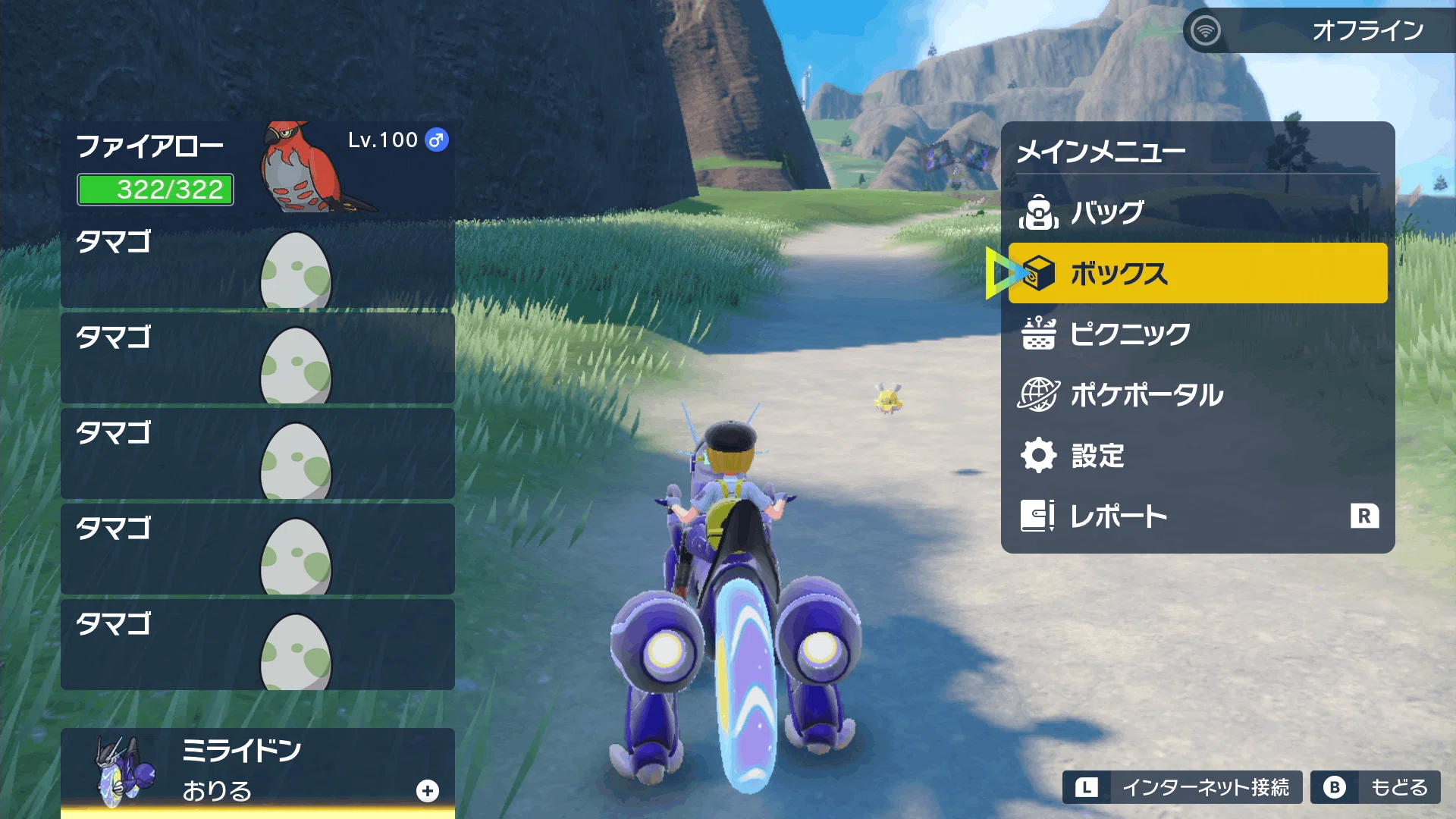 ポケモンsv 効率よく色狙いの孵化をする方法 制作太郎 色違いポケモン収集 Note