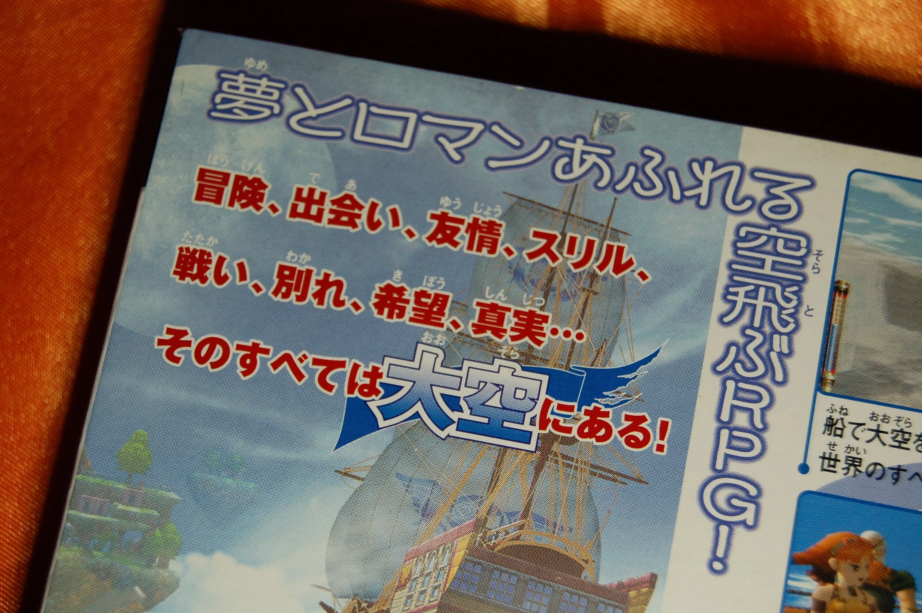 レジェンドになると覚醒するのが難しい｜ゲームコレクター・酒缶