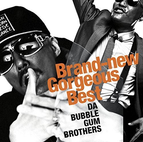 WON'T BE LONG - Amazon.com Music