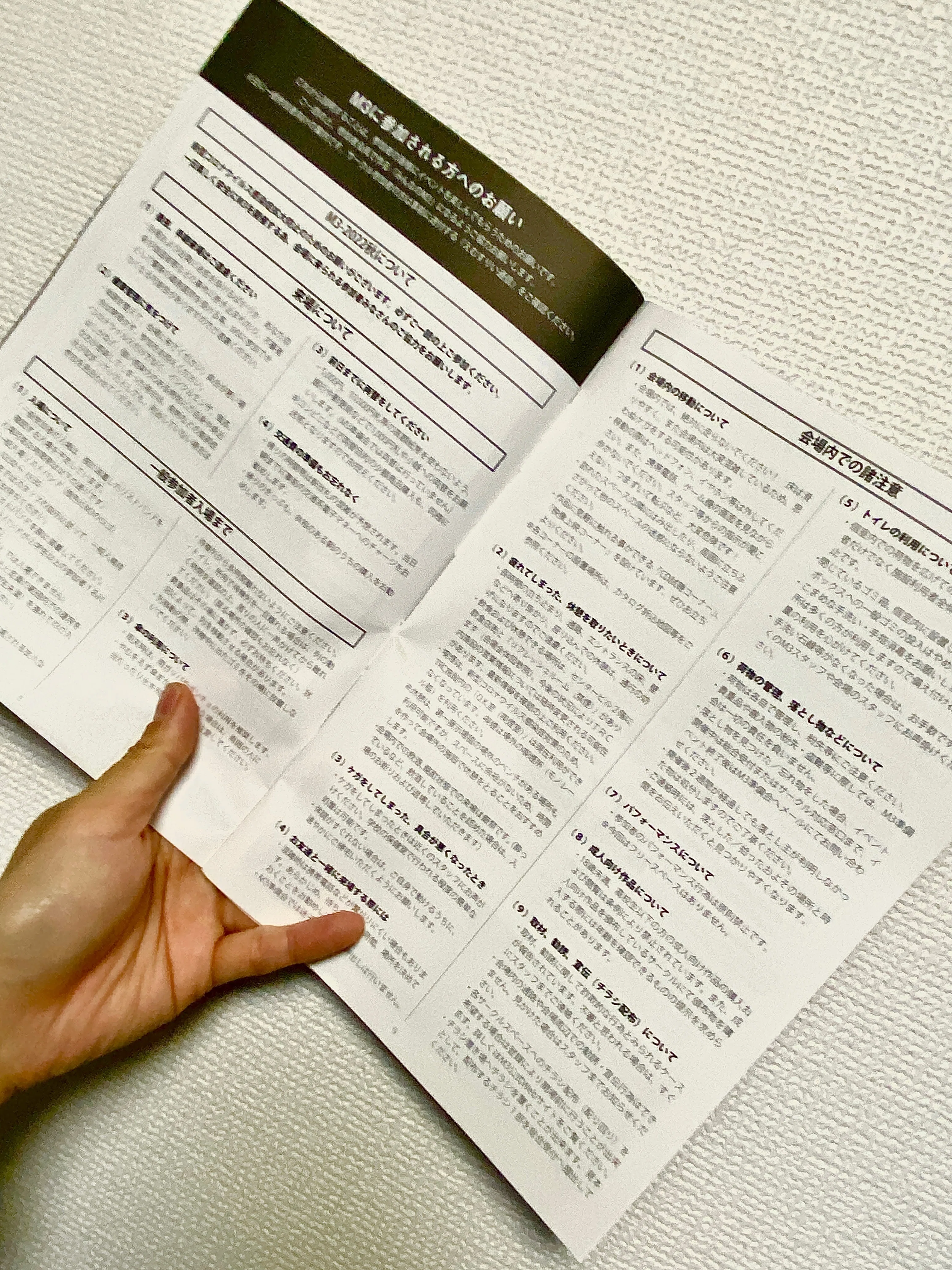 音系・メディアミックス同人即売会「M3」に行ってきた話｜だーいけさん