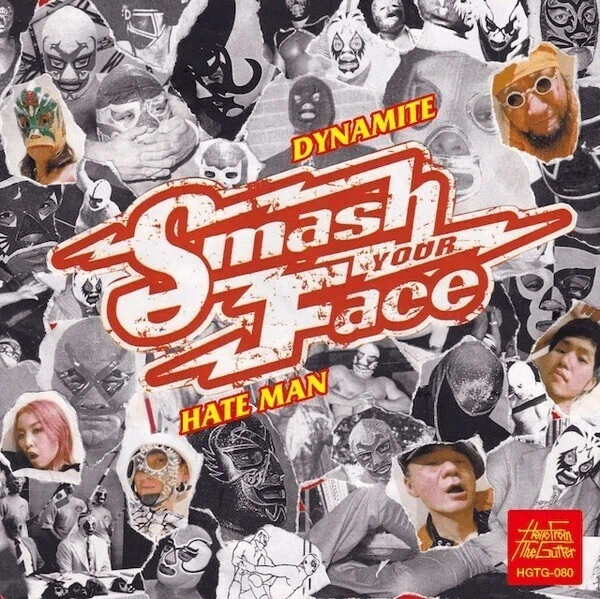 FACE YOUR MAKER / 2枚セット デスコア SMASH YOUR FACE releases a 2-disc flexi-disc set on New Year's Day