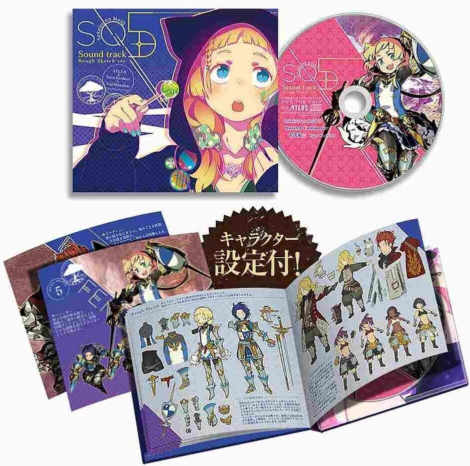 世界樹の迷宮　5点セット 世界樹の迷宮5本セット（ⅳ、ⅴ、x、新1、新2） 世界樹