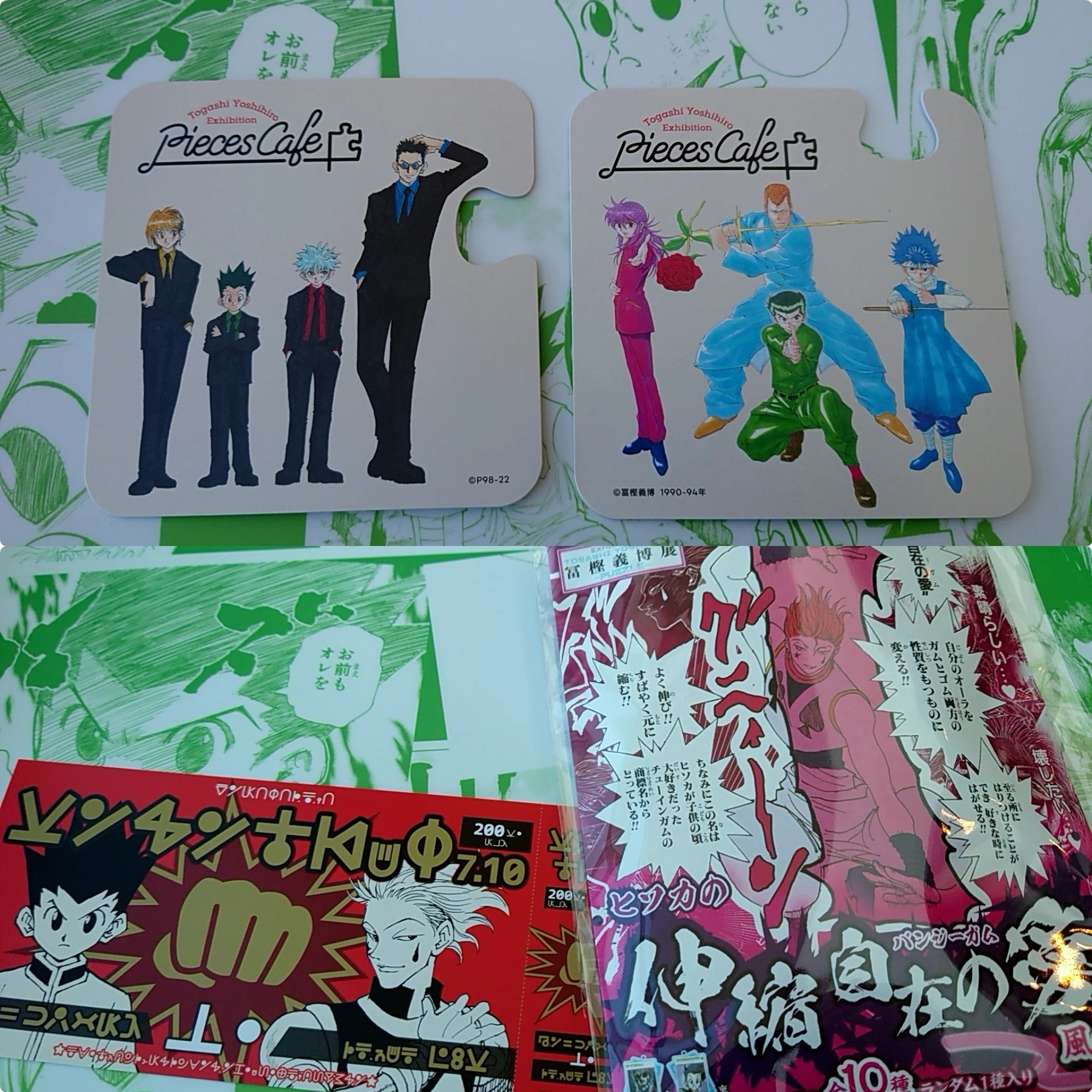 冨樫義博展-PUZZLE-』に行ってきた！【体験レポート】｜メイプルジャム