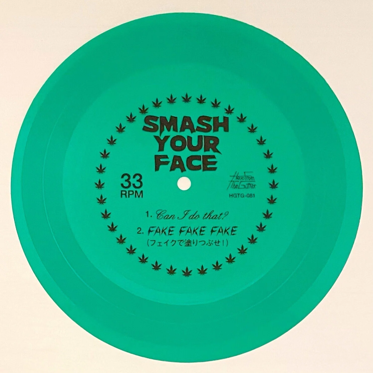 SMASH YOUR FACE releases a 2-disc flexi-disc set on New Year's Day