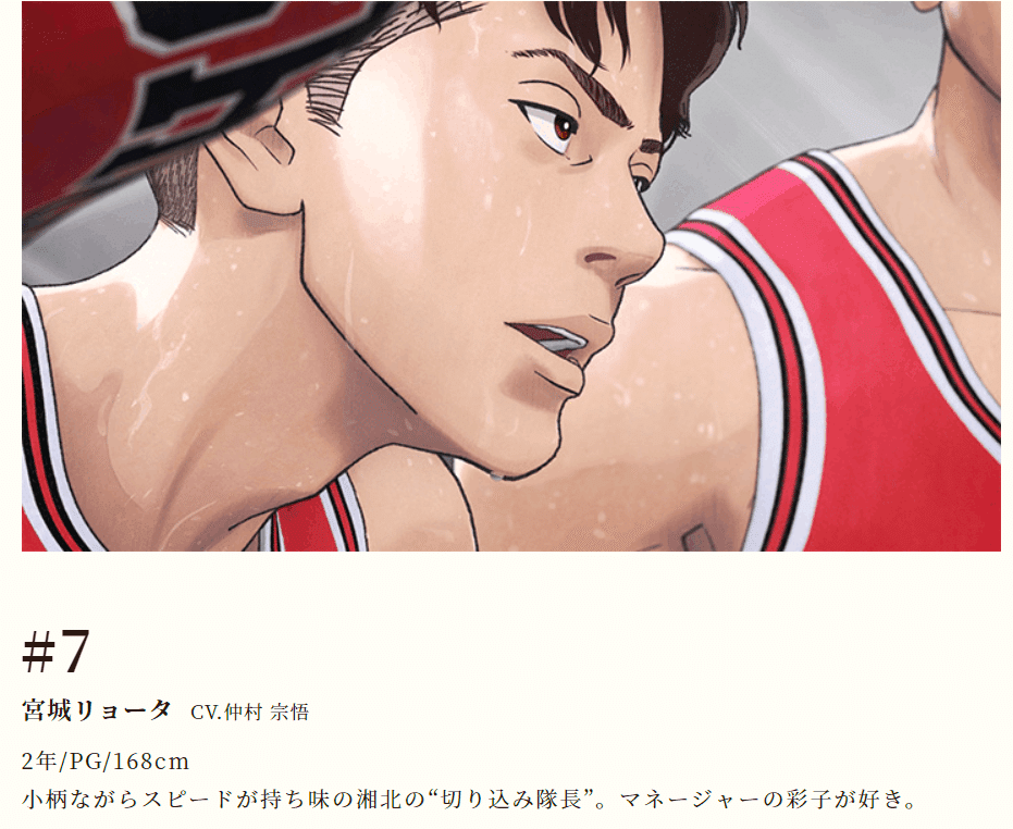 賛否両論!?THE FIRST SLAMDUNKは誰向けの作品だったのかを考えて