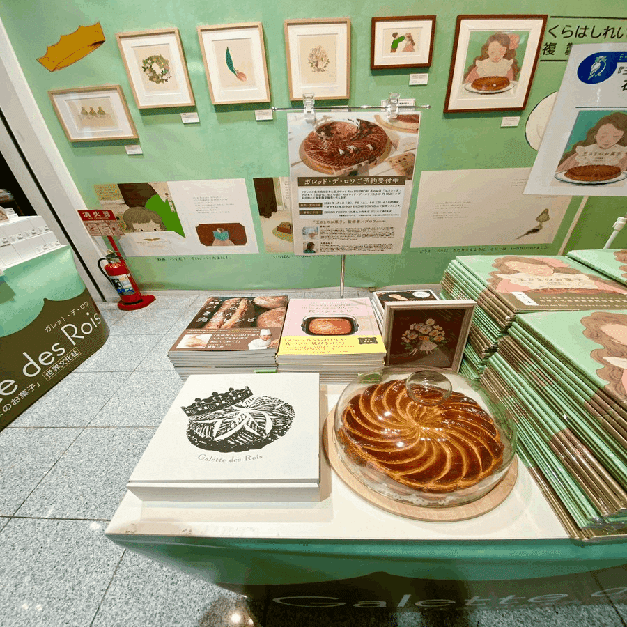 王さまのお菓子』スペシャルなイベント情報をおまとめいたしました