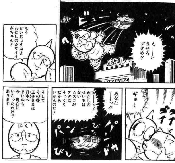 ネタバレあり】新アニメの前にキン肉マンを初めて読む人向け