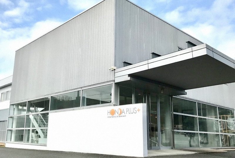 本多プラスの愛知県新城市の大宮工場。ロゴマークは太陽と月をあしらっている=同社提供