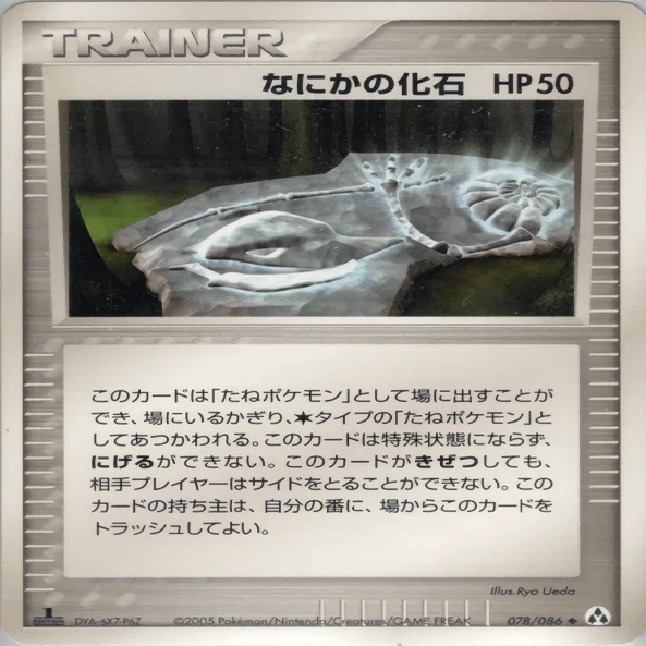 コラム】ADV-PCGは過去レギュではない｜なにものか