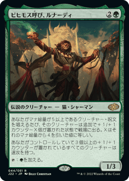 EDH】蘇る死滅都市、ホガーク｜ゆきち