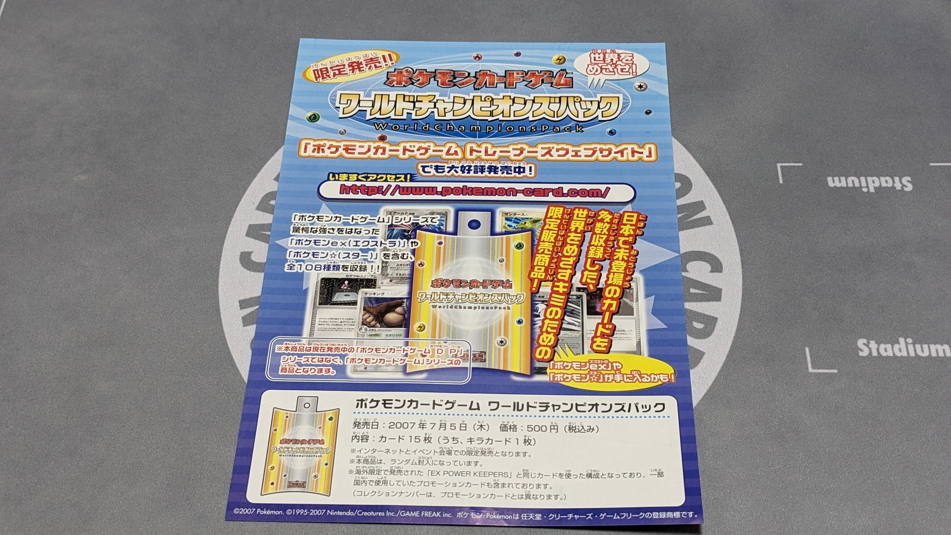 コラム】ADV-PCGは過去レギュではない|なにものか コラム】ADV-PCGは過去レギュではない|なにものか