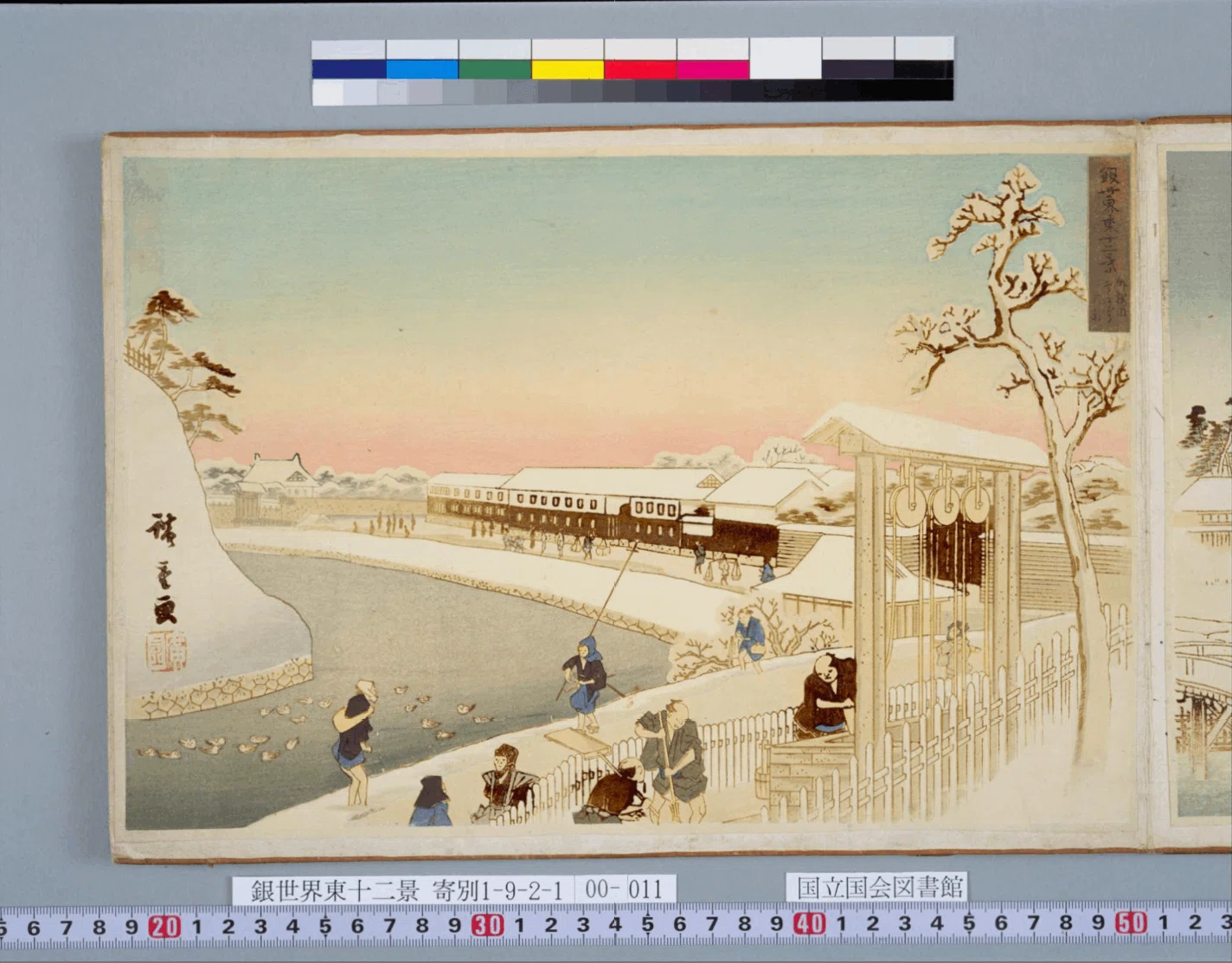 外桜田雪あがりの朝」−次は井戸の区別しないといけないね−『銀世界東