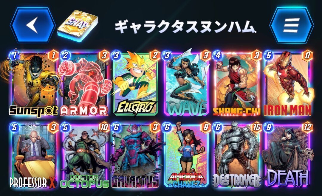 S7：パワーコズミック Noanoa様使用 インフィニティ到達デッキ