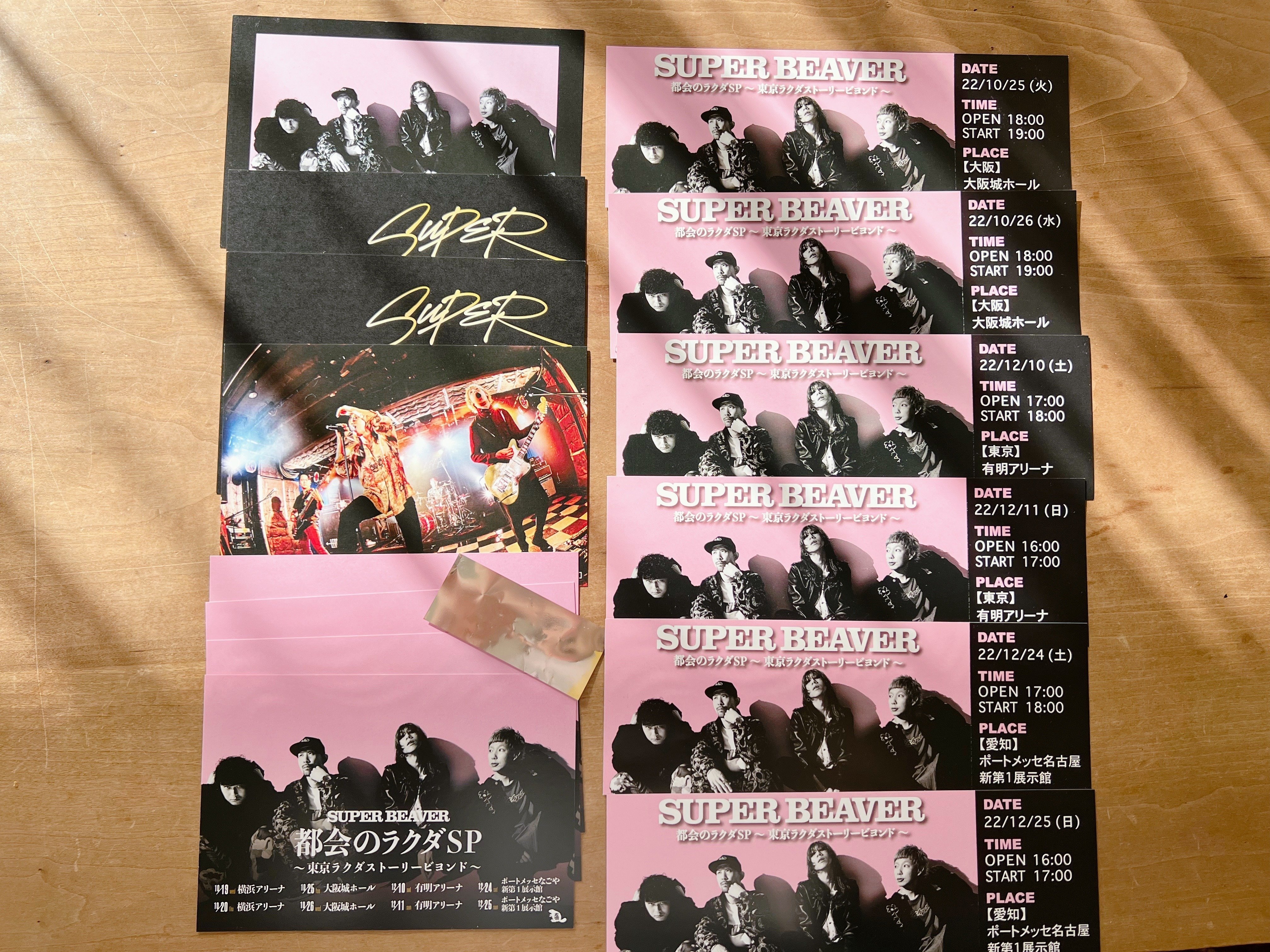 10/26 SUPER BEAVER 大阪城ホール 2枚