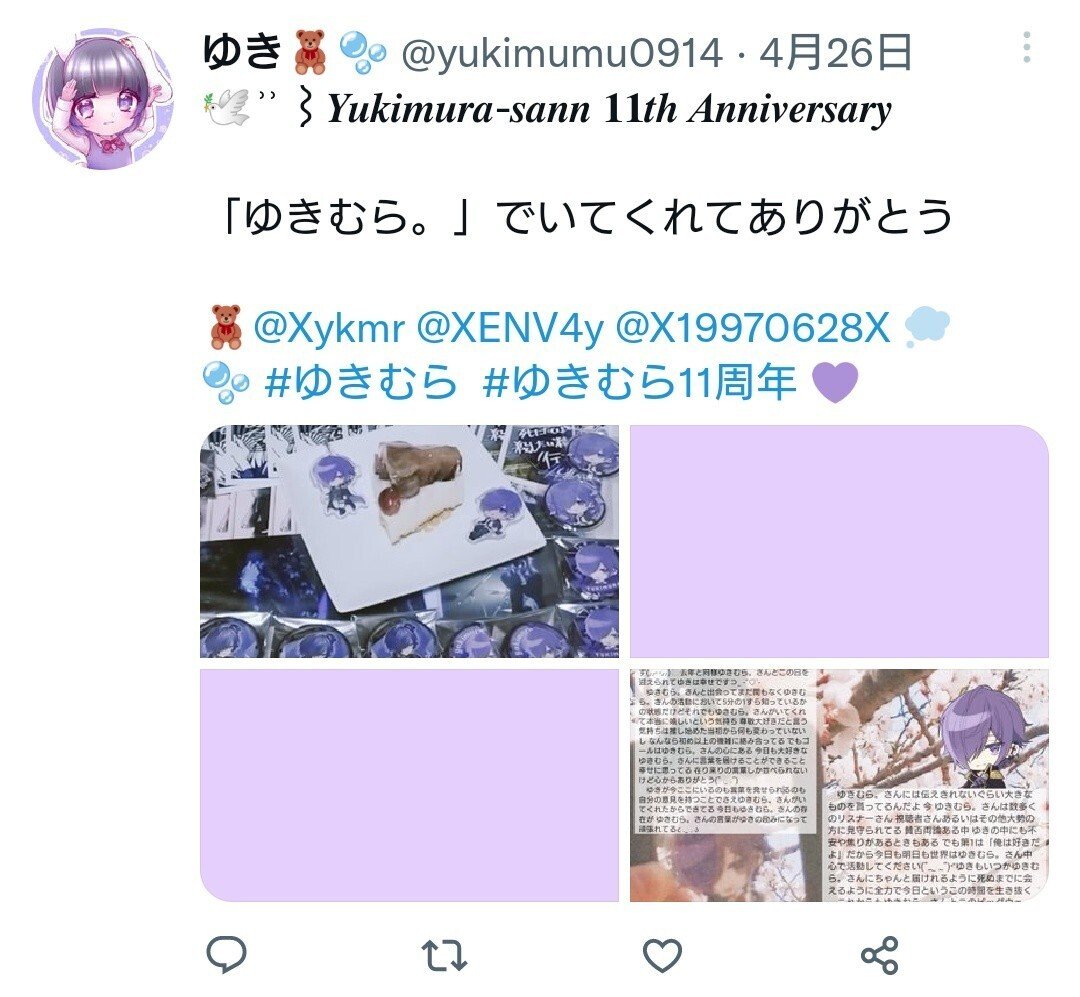 2022年を振り返る🧸‪｜ゆき🧸‬