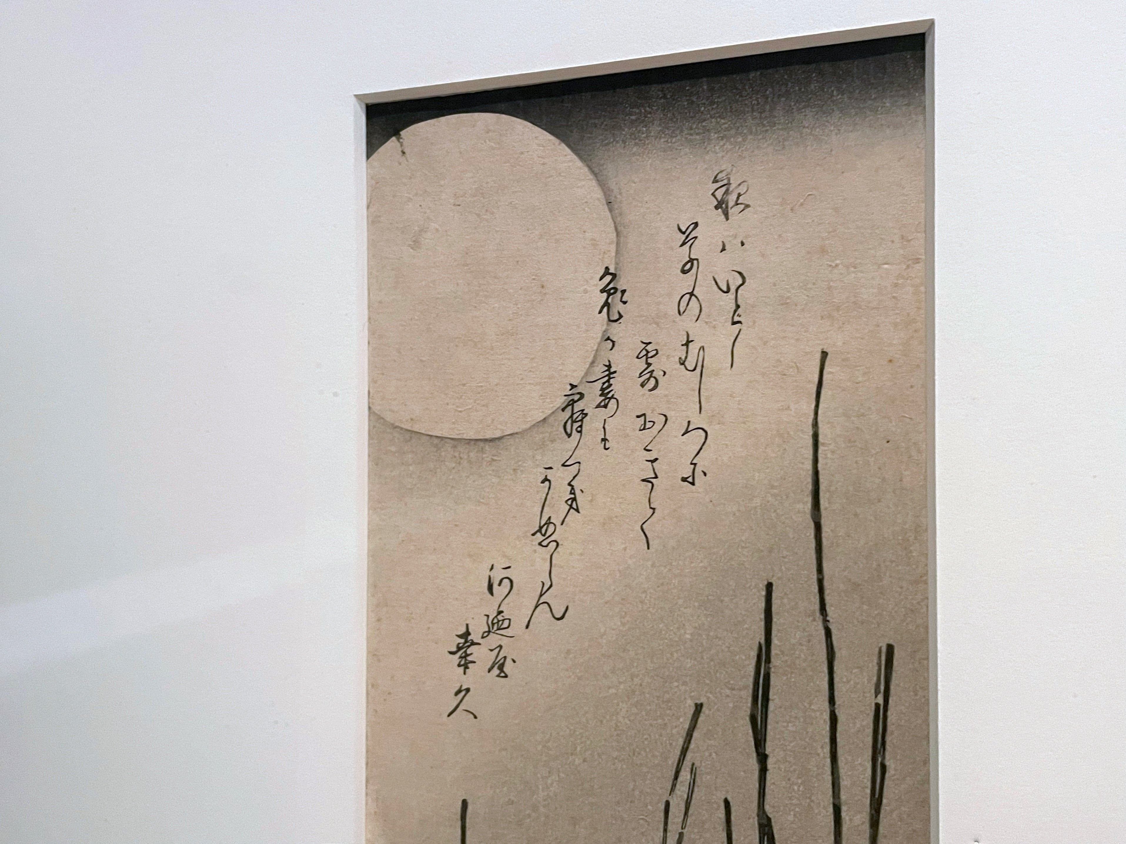 トーハクの兎の視線の先には何がある？｜かわかわ