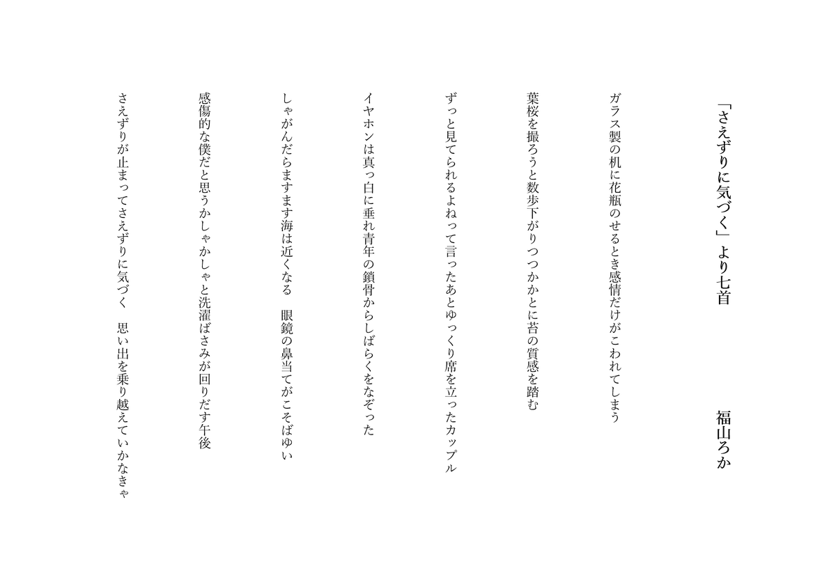 名歌と名句の不思議、楽しさ、面白さ Amazon.co.jp: 名歌と名句の不思議、楽しさ、面白さ : 武馬 久仁
