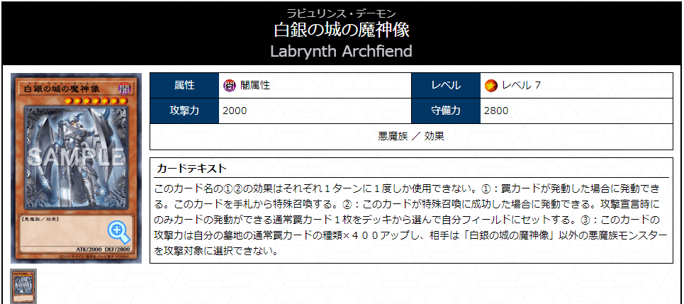 遊戯王デッキ紹介】ネバーエンディングナイトメア 遊戯王デッキ紹介】ネバーエンディングナイトメア