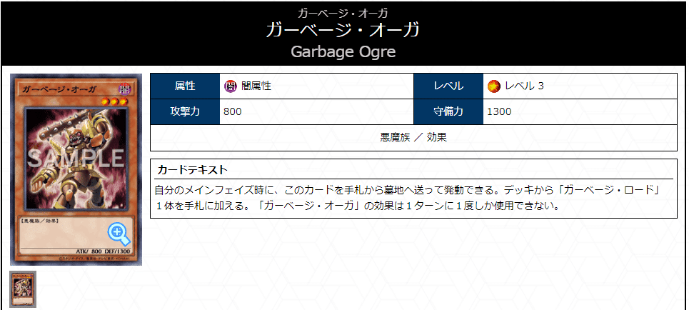 遊戯王デッキ紹介】ネバーエンディングナイトメア