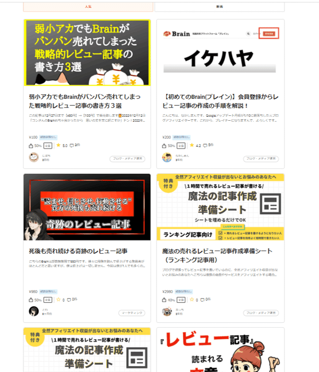 オリジナルコンテンツを出すのが不安というあなたへ|にぼち オリジナルコンテンツを出すのが不安というあなたへ|にぼち