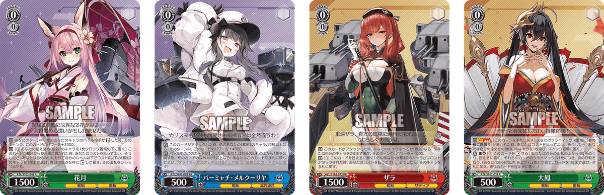 アズールレーン 大鳳 -恋慕のコンパニオンフィギュア メインからアンコールまで詰め続ける！？ アズレン5宝3電源｜しむ