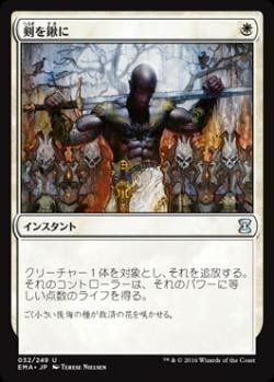 MTG レガシー】「アーボーグ型ドゥームズデイ」 ～ねんがんの