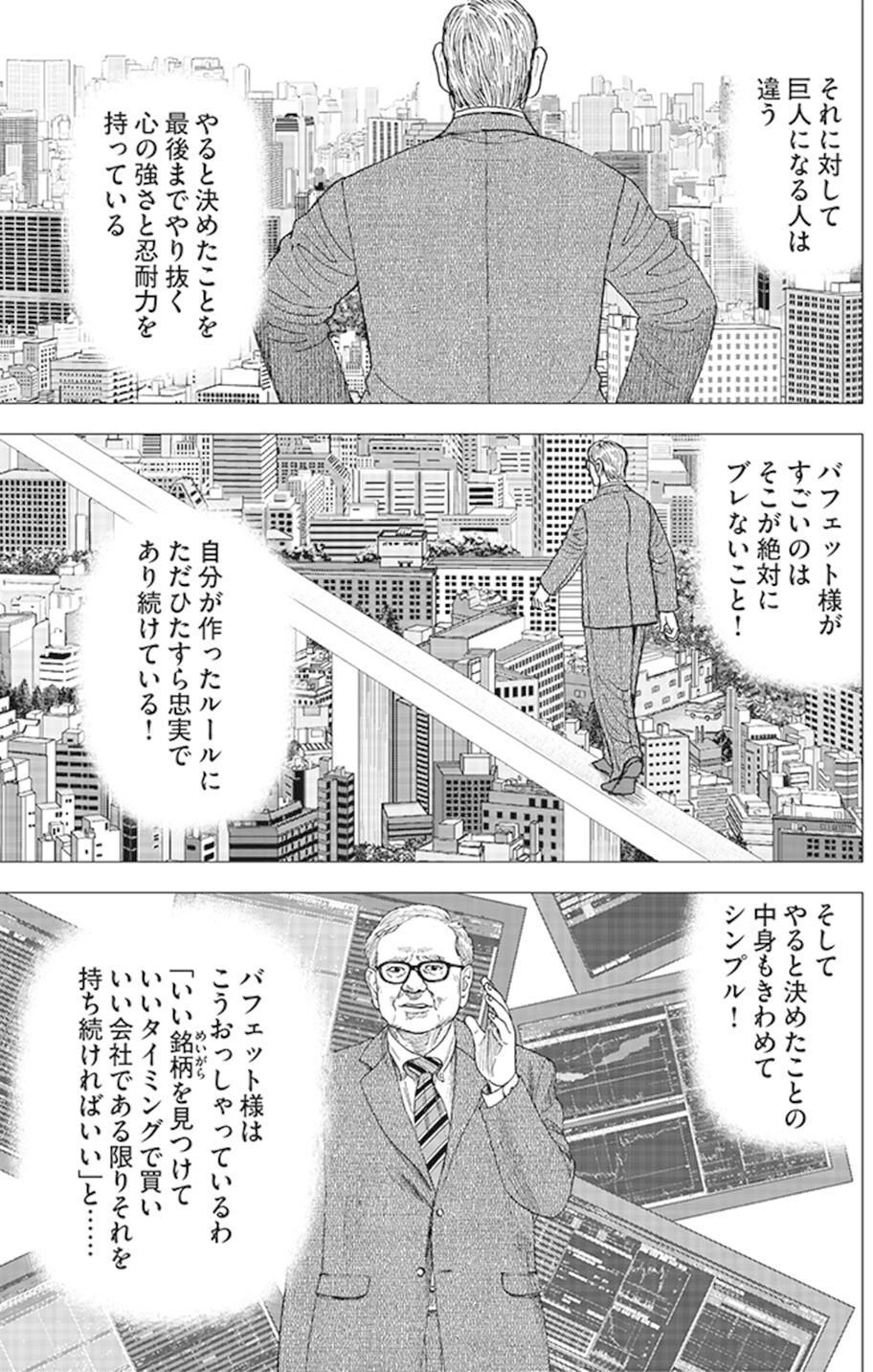 デウス エクスマキナ 【激レア】人間方程式 人と組織を動かす秘密の