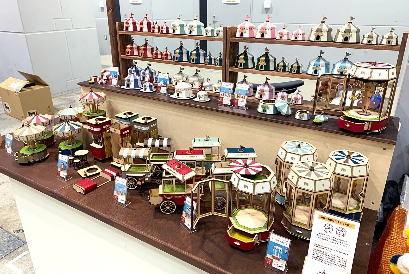 ハンドメイド作品の余剰在庫と完売率／2022年下半期の振り返り