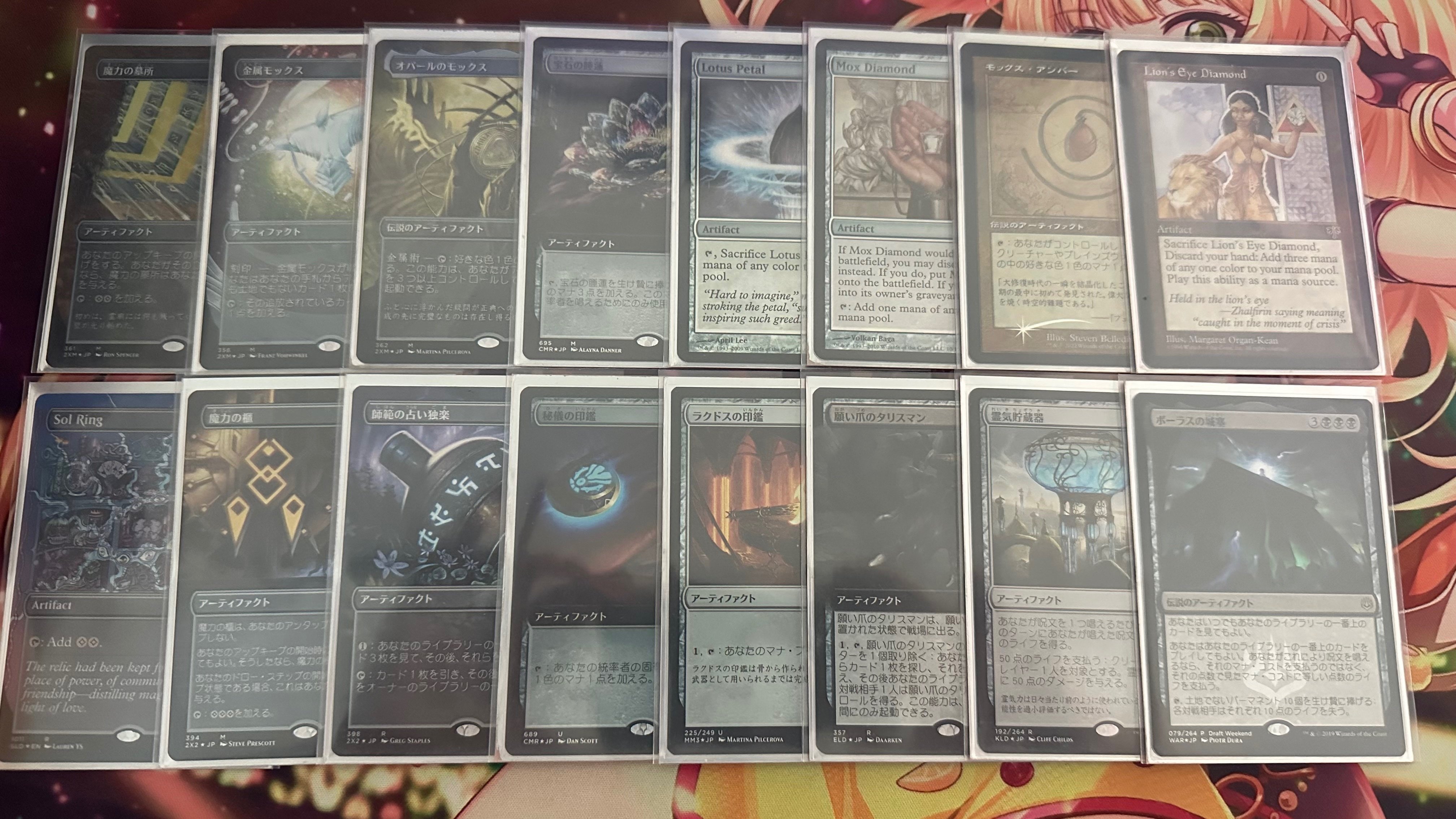 意志を縛る者、ディハーダ100枚解説(2022年12月)【全文無料