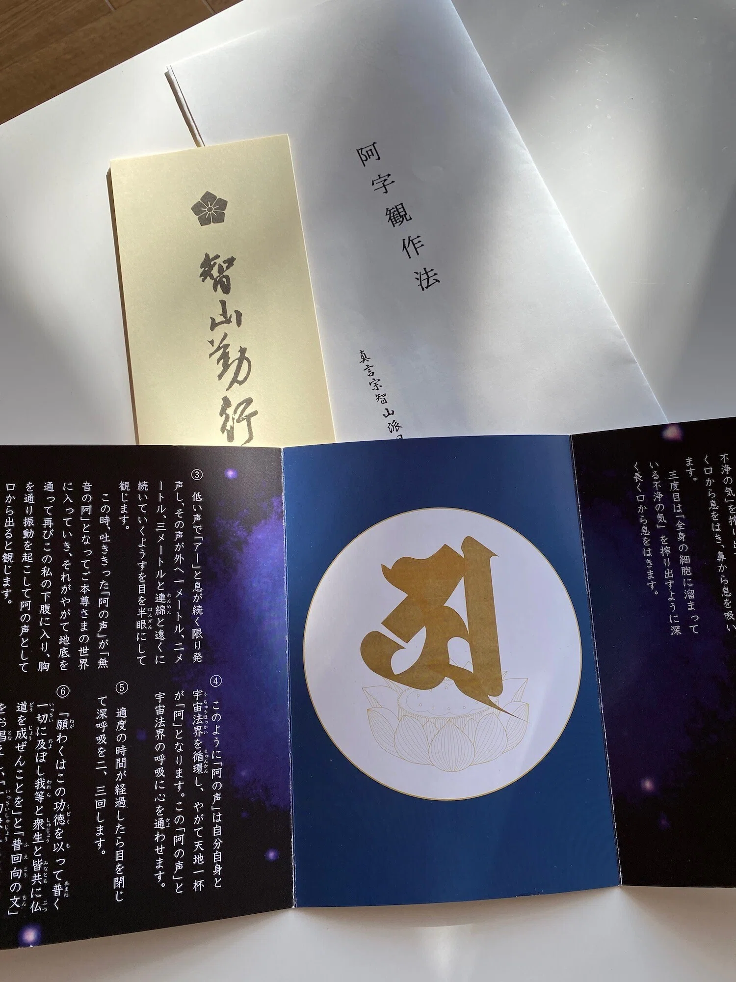 お月さまのようにまんまるな心になる｜mao journal