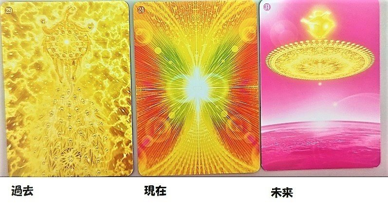 綾小路有則先生のスピリチュアルオラクルカードの販売のご案内｜『魂の