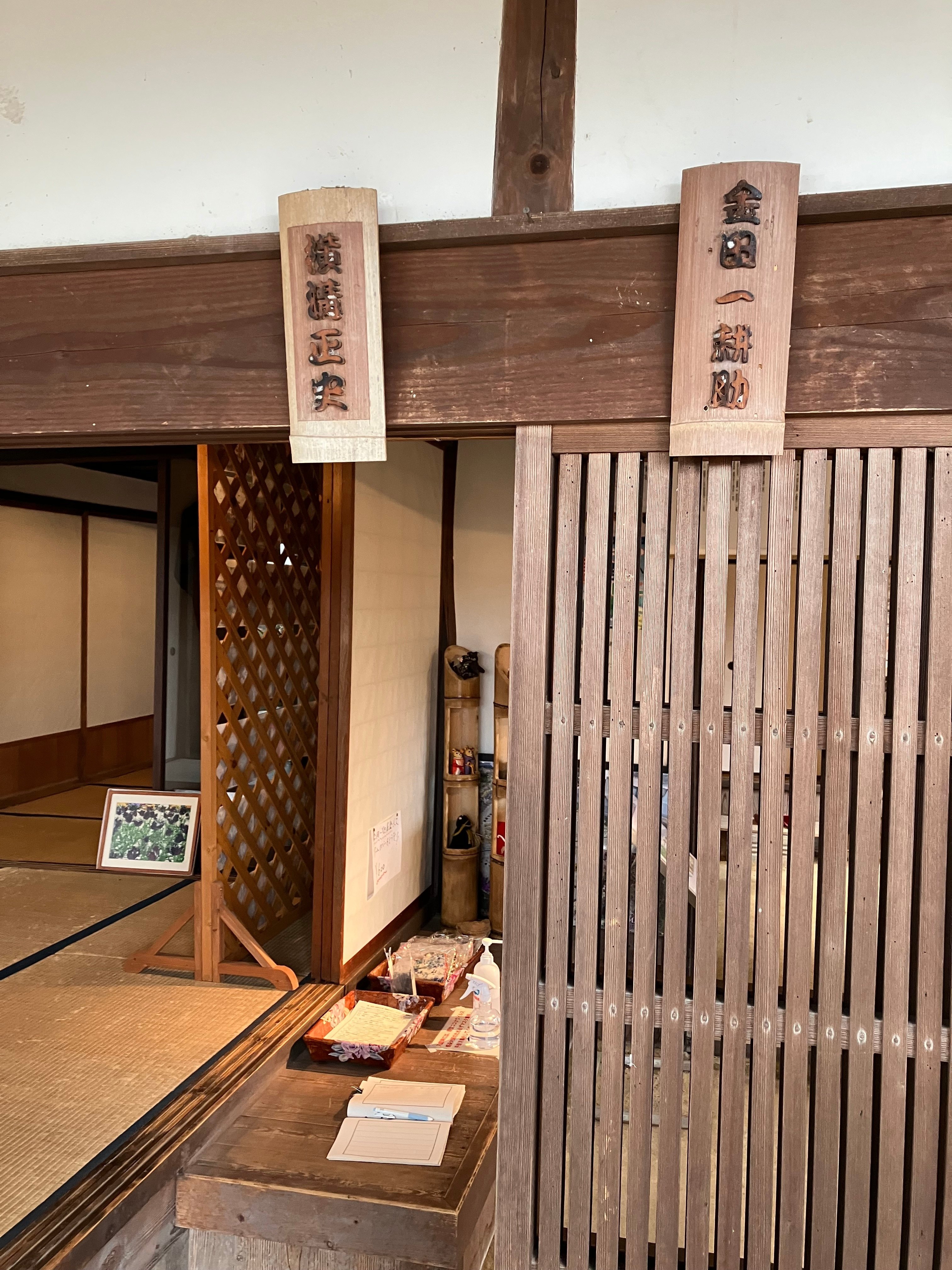 ぶらりくり】横溝正史疎開宅周辺を歩く｜りくり