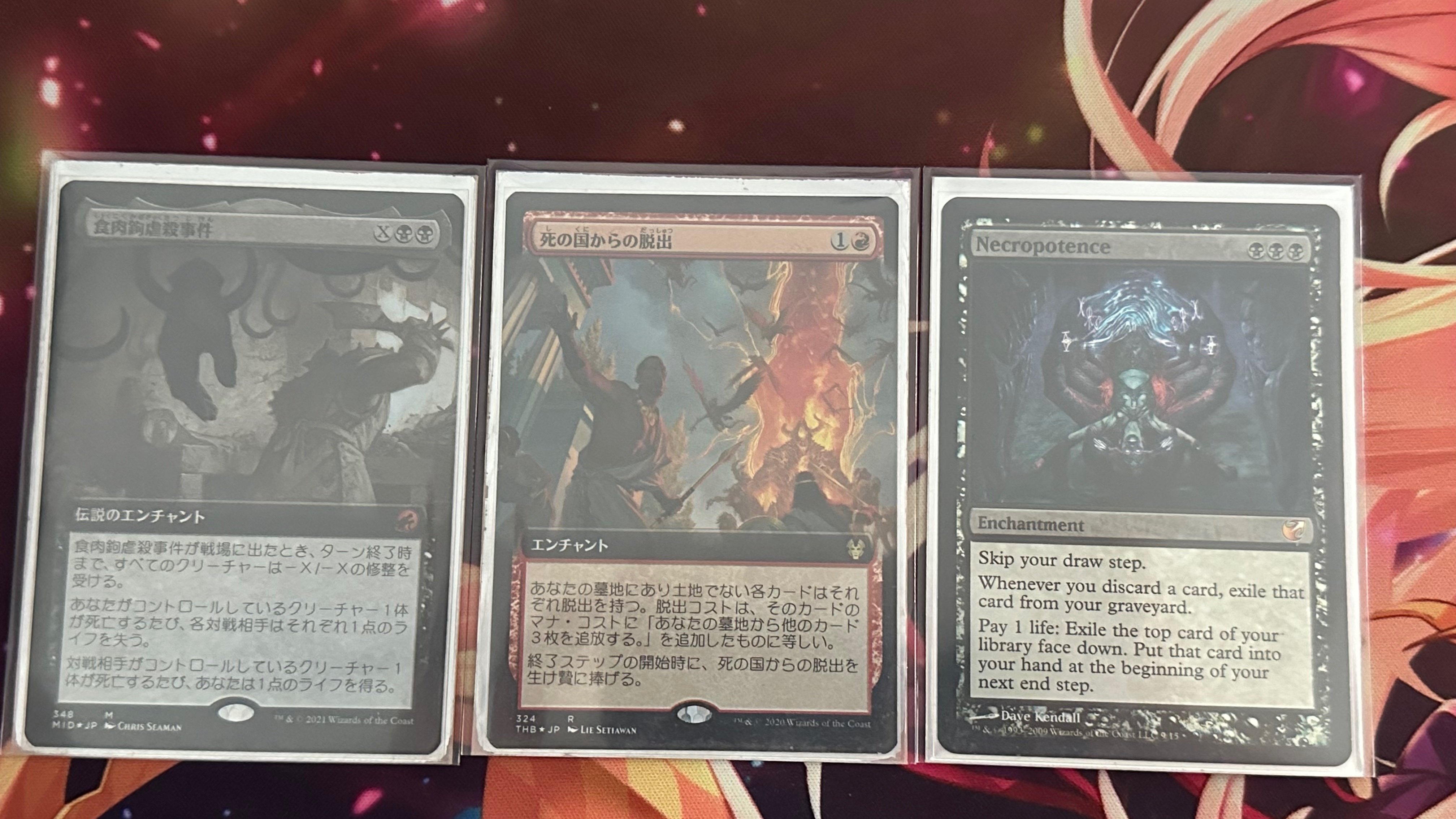 意志を縛る者、ディハーダ100枚解説(2022年12月)【全文無料