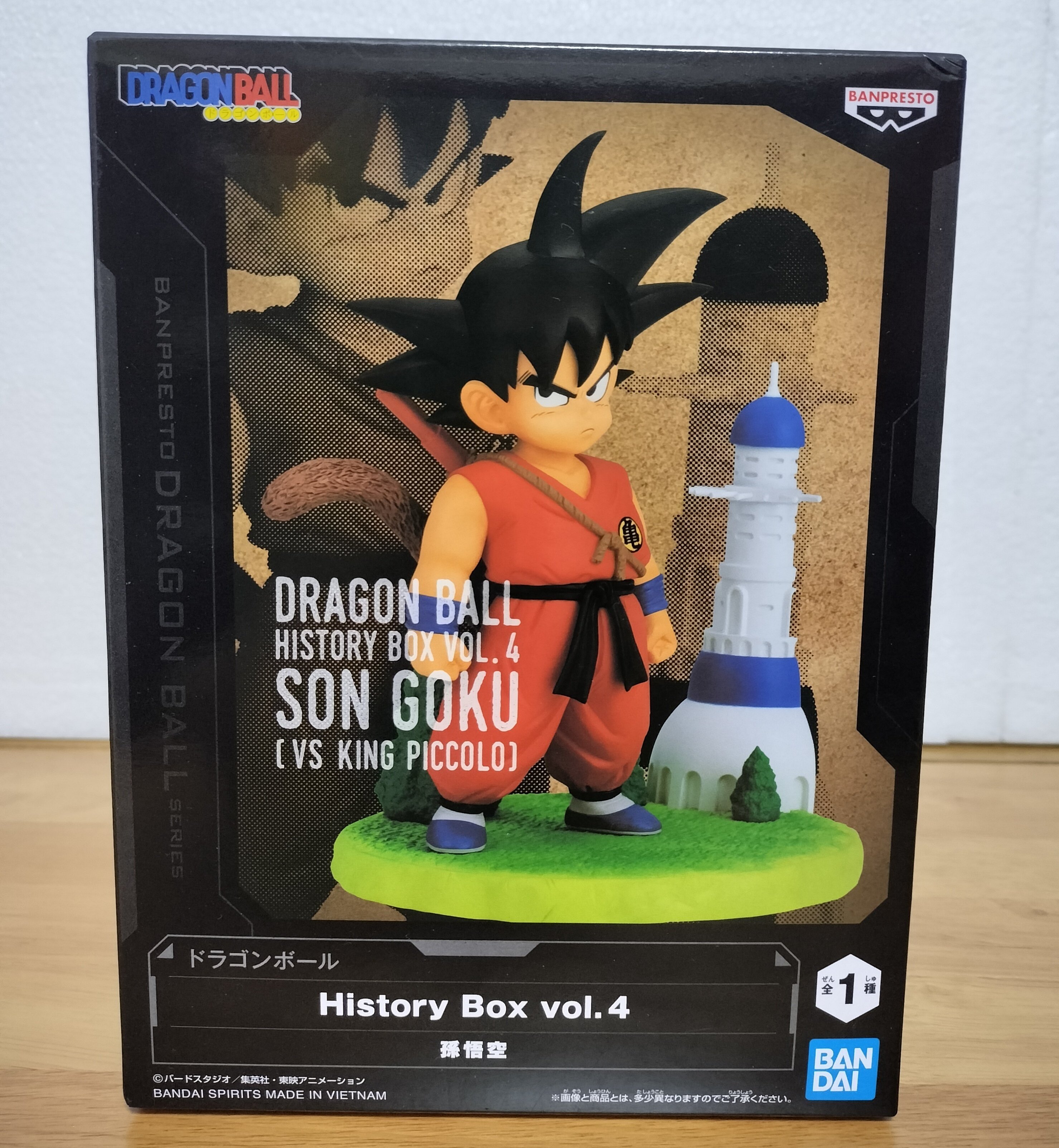 ドラゴンボール　プライズフィギュア　孫悟空　少年期　アミューズメント景品 ドラゴンボール プライズフィギュア 孫悟空 少年期