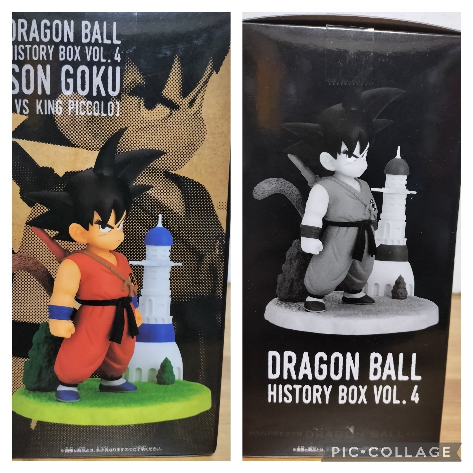 フィギュアを語ろう③DB/悟空（少年期）｜クリップ