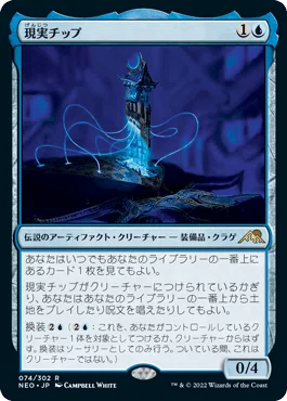 EDH】最高工匠卿、ウルザでデッキを組んで1ヶ月｜半野