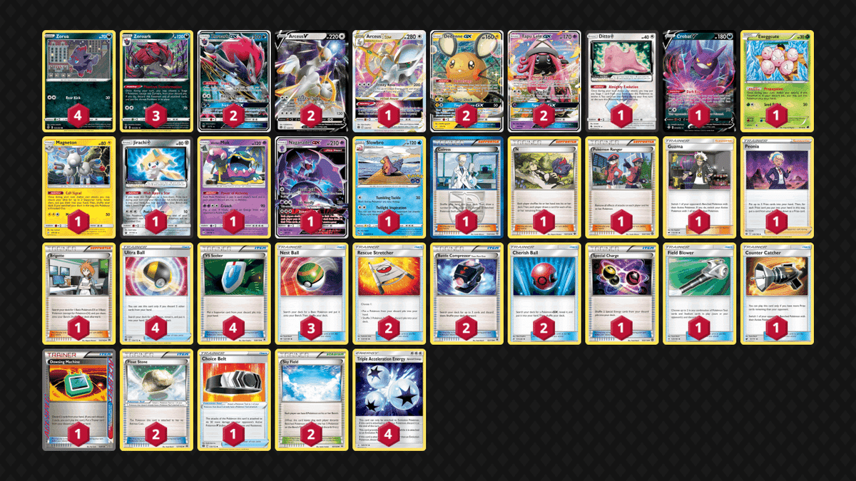 ポケカ】Expanded Post vol,8.5 Season of Renewal 【エクストラ