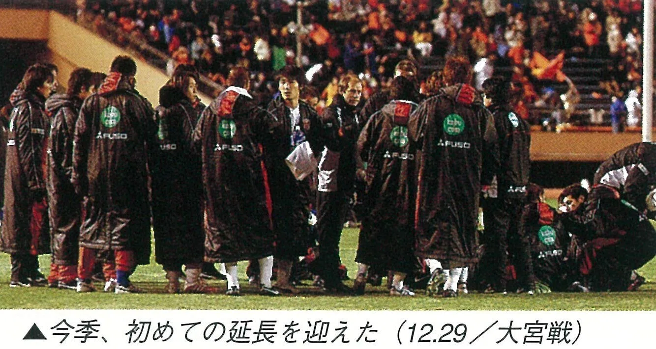 12月29日 05年 初の全国二冠を果たした弟分に続き 天皇杯決勝初進出 清尾 淳 Note