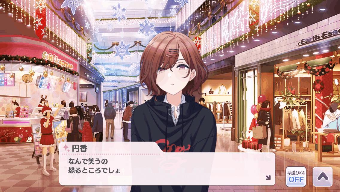 シャニPとの信頼関係から紐解く二律背反 【Merry】樋口円香考察
