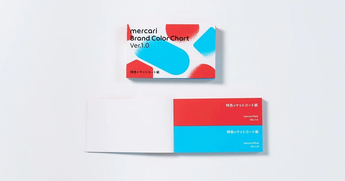 印刷物の色の基準作り。メルカリオリジナルのカラーチャート｜Mercari 