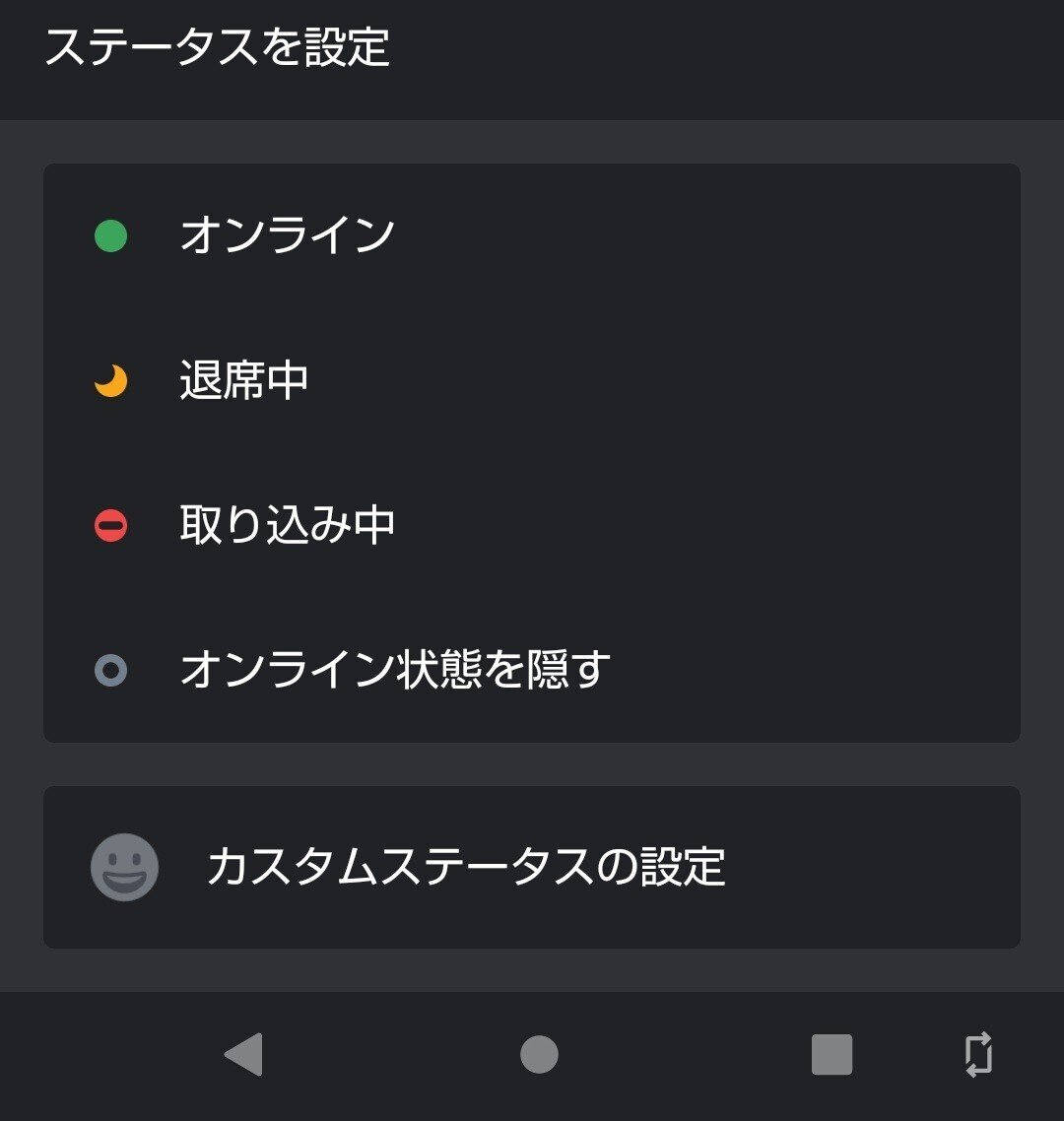 もしTwitterが終了したら移行先はどうなる？〜あとDiscordも始めました。｜リエナ