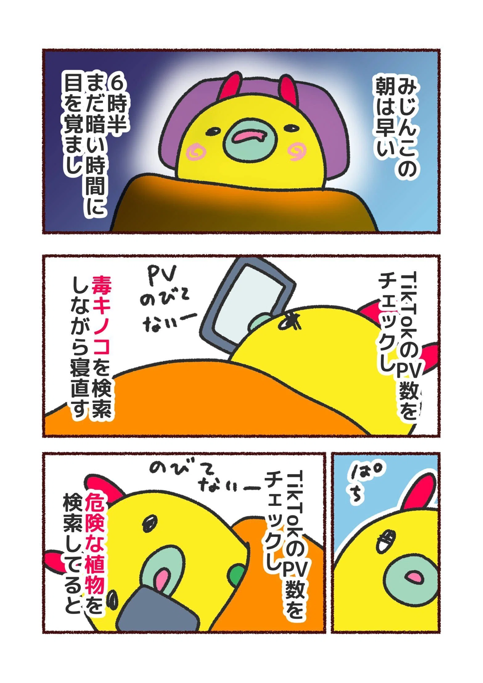 anri様確認用 【公式通販】