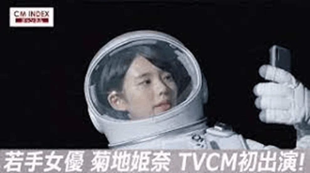 生田絵梨花 全長6mの超ド派手な姿で歌う「ADEKA」のTVCM「素財姫（縁起物）篇」が12月28日（水）から放映される｜太陽光線