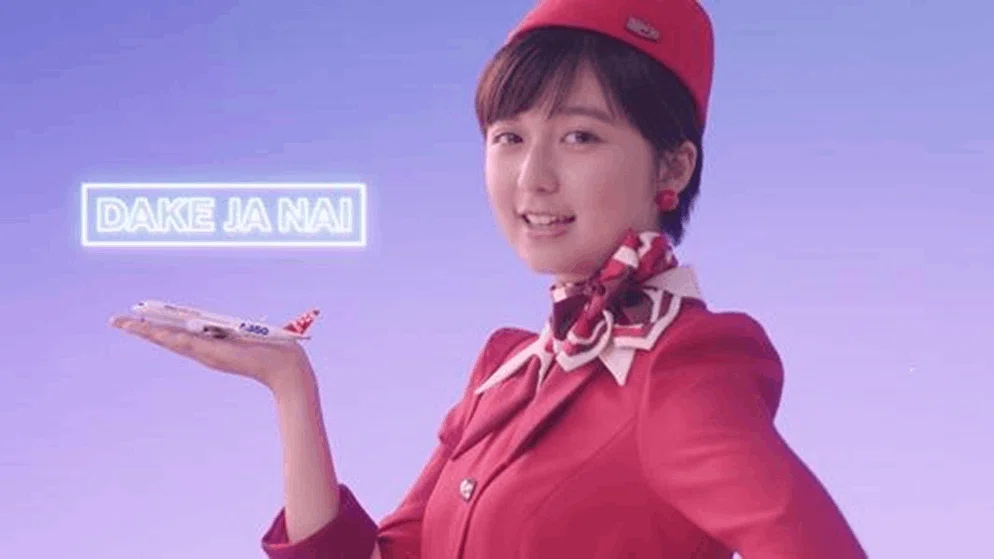 生田絵梨花 全長6mの超ド派手な姿で歌う「ADEKA」のTVCM「素財姫（縁起物）篇」が12月28日（水）から放映される｜太陽光線